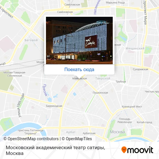 Карта Московский академический театр сатиры