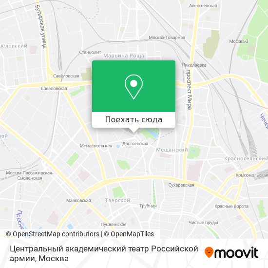 Карта Центральный академический театр Российской армии