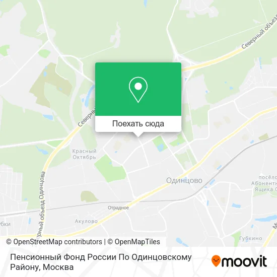 Карта Пенсионный Фонд России По Одинцовскому Району