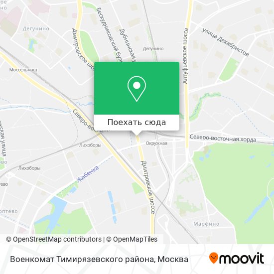 Карта Военкомат Тимирязевского района