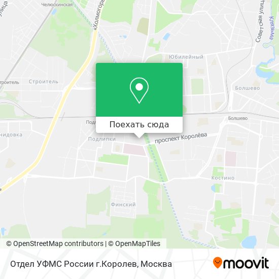 Карта Отдел УФМС России г.Королев