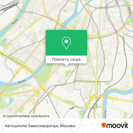 Карта Автошкола Замоскворечье