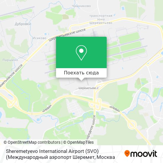 Карта Sheremetyevo International Airport (SVO) (Международный аэропорт Шеремет