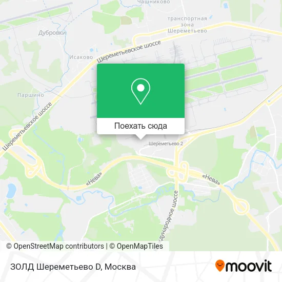 Карта ЗОЛД Шереметьево D