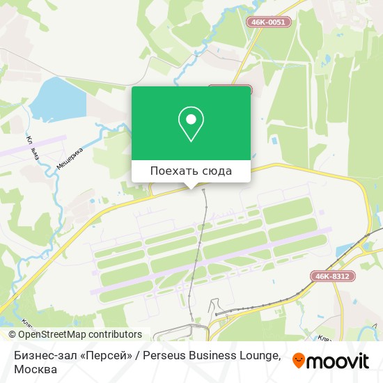 Карта Бизнес-зал «Персей» / Perseus Business Lounge