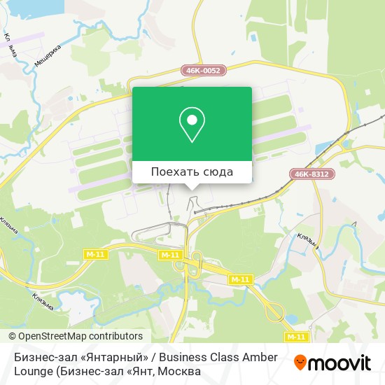 Карта Бизнес-зал «Янтарный» / Business Class Amber Lounge