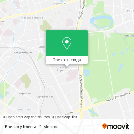 Карта Вписка у Клепы +2