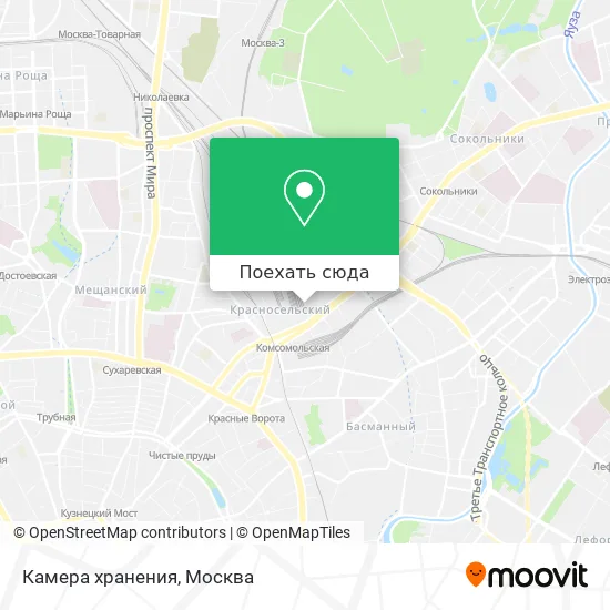 Карта Камера хранения