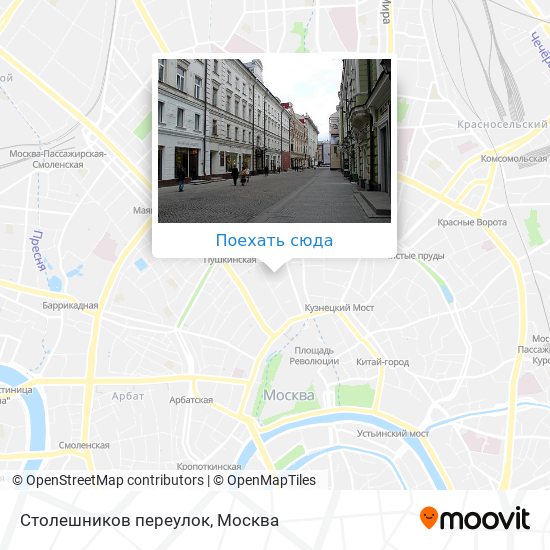 Карта Столешников переулок