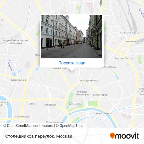Карта Столешников переулок