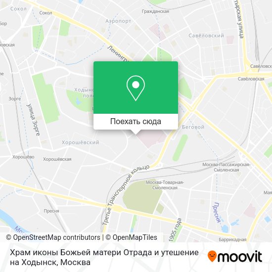 Карта Храм иконы Божьей матери  Отрада и утешение  на Ходынск