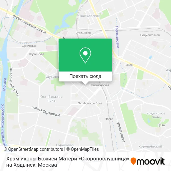 Карта Храм иконы Божией Матери «Скоропослушница» на Ходынск