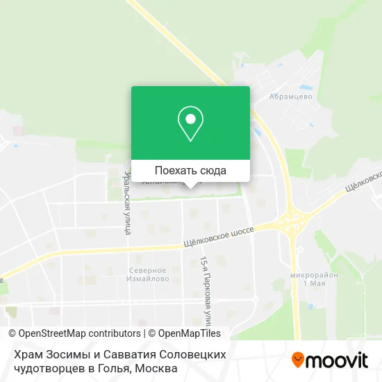 Карта Храм Зосимы и Савватия Соловецких чудотворцев в Голья