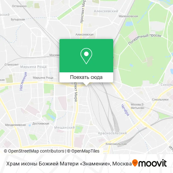 Карта Храм иконы Божией Матери «Знамение»