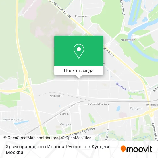 Карта Храм праведного Иоанна Русского в Кунцеве