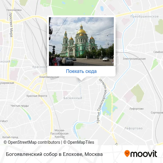 Карта Богоявленский собор в Елохове