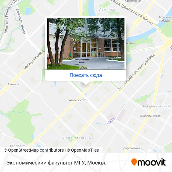 Карта Экономический факультет МГУ