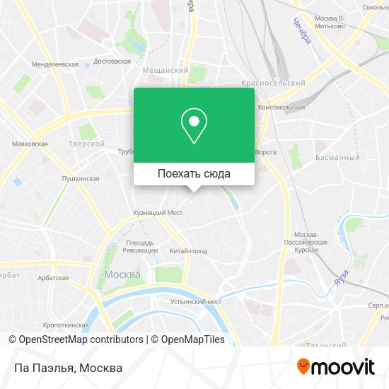 Карта Па Паэлья
