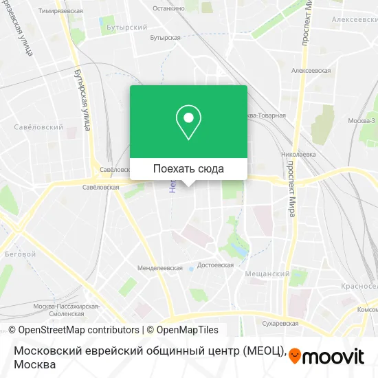 Карта Московский еврейский общинный центр (МЕОЦ)