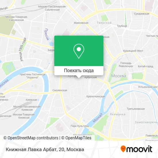 Карта Книжная Лавка  Арбат, 20