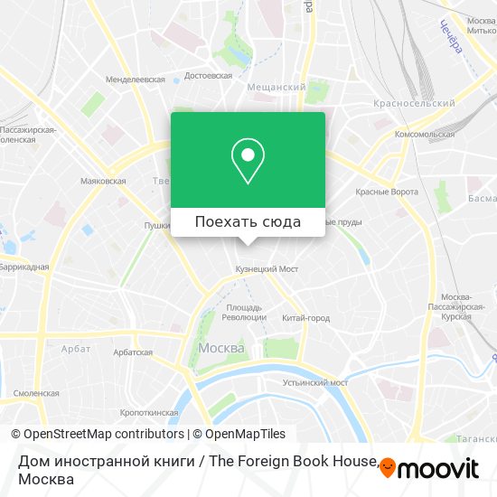 Карта Дом иностранной книги / The Foreign Book House