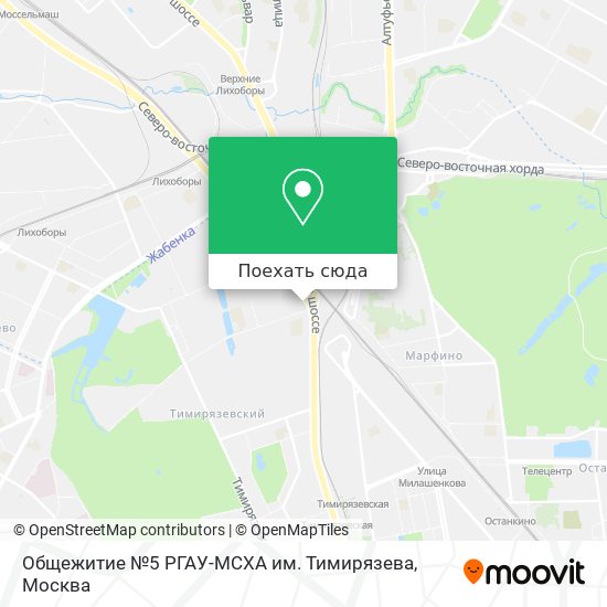 Карта Общежитие №5 РГАУ-МСХА им. Тимирязева
