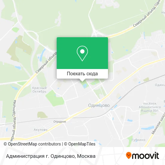 Карта Администрация г. Одинцово