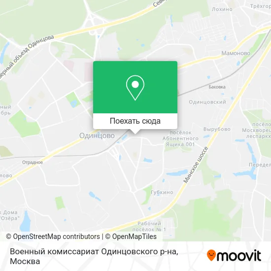 Карта Военный комиссариат Одинцовского р-на