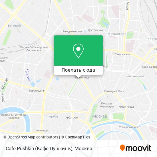 Карта Cafe Pushkin (Кафе Пушкинъ)