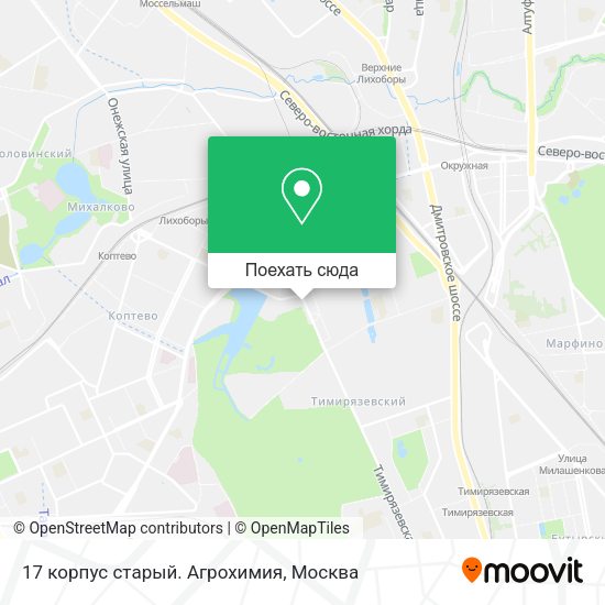Карта 17 корпус старый. Агрохимия