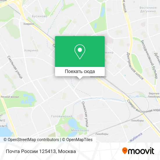 Карта Почта России 125413