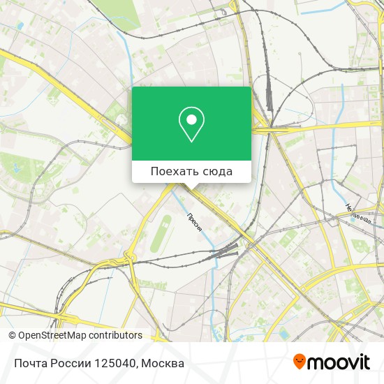 Карта Почта России 125040