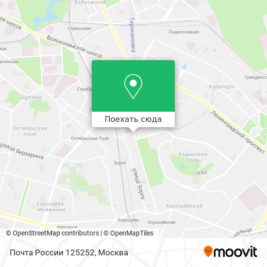 Карта Почта России 125252