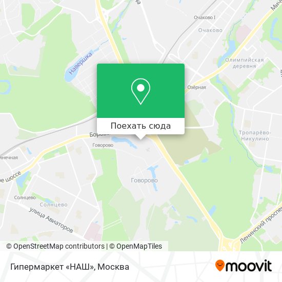 Карта Гипермаркет «НАШ»