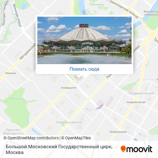 Карта Большой Московский Государственный цирк