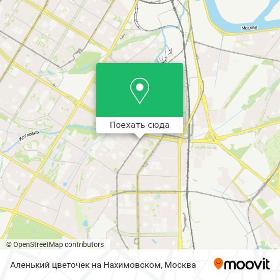 Карта Аленький цветочек на Нахимовском