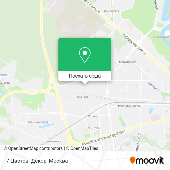 Карта 7 Цветов: Декор