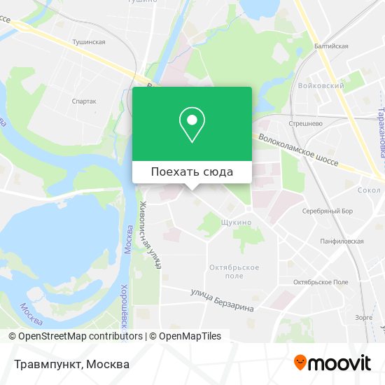 Травмпункт москва карта