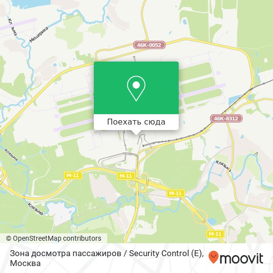 Карта Зона досмотра пассажиров / Security Control (Е)