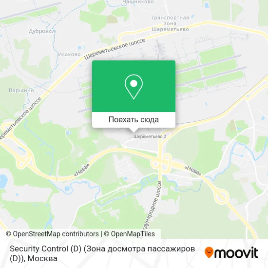 Карта Security Control (D) (Зона досмотра пассажиров (D))