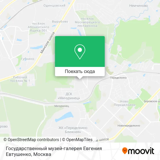 Карта Государственный музей-галерея Евгения Евтушенко