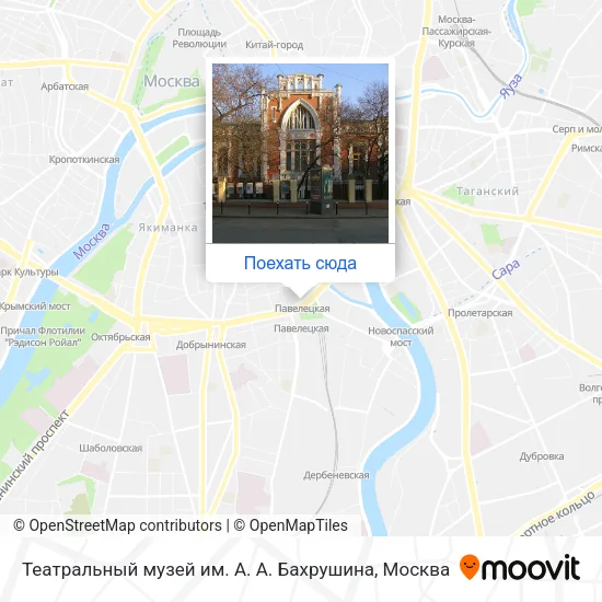 Карта Театральный музей им. А. А. Бахрушина