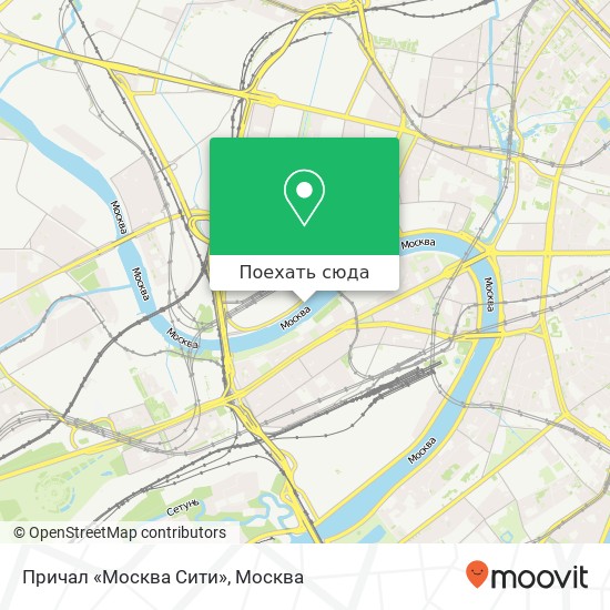 Как доехать до Причал «Москва Сити» в Пресненском на метро, автобусе,поезде или маршрутке?
