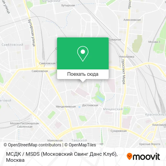 Карта МСДК / MSDS (Московский Свинг Данс Клуб)