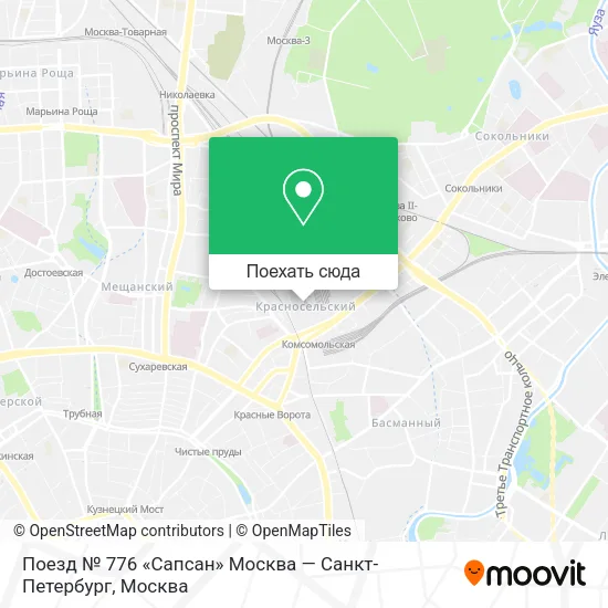 Карта Поезд № 776 «Сапсан» Москва — Санкт-Петербург