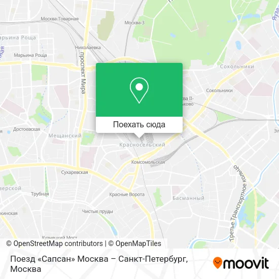 Карта Поезд «Сапсан» Москва – Санкт-Петербург