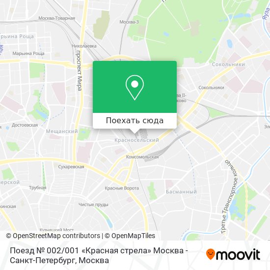 Карта Поезд № 002 / 001 «Красная стрела» Москва - Санкт-Петербург