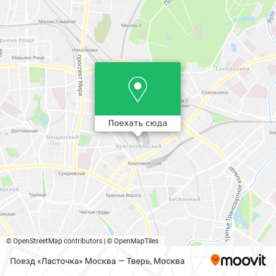 Карта Поезд «Ласточка» Москва — Тверь