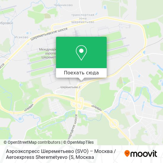 Карта Аэроэкспресс Шереметьево (SVO) – Москва / Aeroexpress Sheremetyevo (S