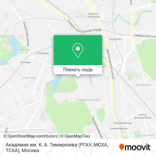 Карта Академия им. К. А. Тимирязева (РГАУ, МСХА, ТСХА)
